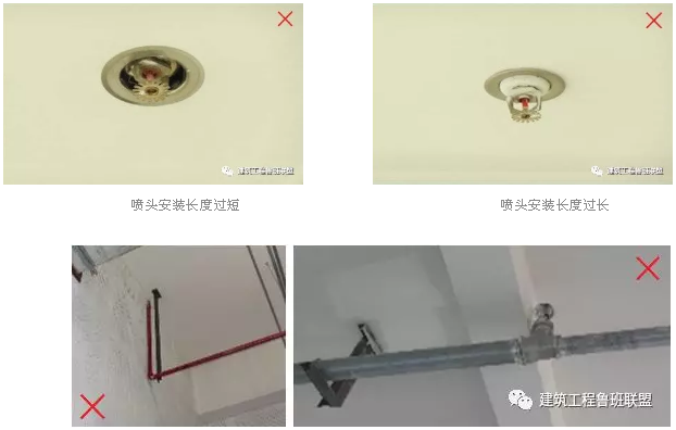 噴淋怎么安裝才規(guī)范?12項噴淋安裝要點示例總結!