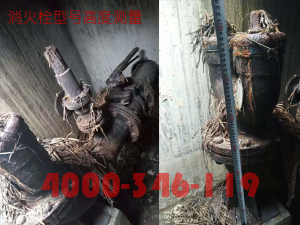 北京<a href=http://www.xiaofangweibao.com target=_blank class=infotextkey>消防維保</a>室外消火栓<a href=http://m.neimgu.cn/weibao/ target=_blank class=infotextkey>維保檢測</a>