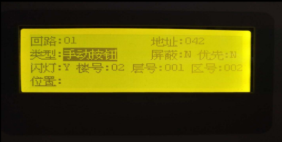 防火門(mén)監(jiān)控系統(tǒng)調(diào)試詳細(xì)步驟