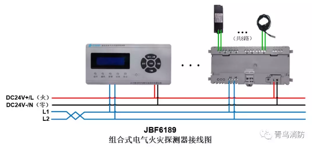 JBF6189<a href=http://m.neimgu.cn/dianqihuozai/ target=_blank class=infotextkey>電氣火災監控</a>系統產品接線圖