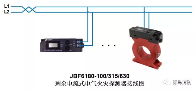 JBF6180剩余電流式<a href=http://m.neimgu.cn/dianqihuozai/ target=_blank class=infotextkey>電氣火災監控</a>探測器<a href=http://m.neimgu.cn/dianqihuozai/ target=_blank class=infotextkey>電氣火災監控</a>系統產品接線圖