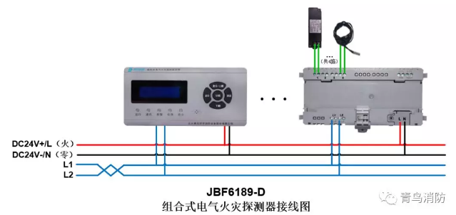 JBF6189-D<a href=http://m.neimgu.cn/dianqihuozai/ target=_blank class=infotextkey>電氣火災監控</a>系統產品接線圖