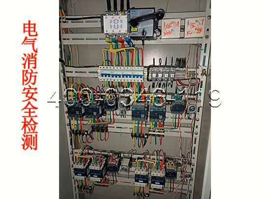 消防電氣火災探測器維護